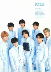 ICEx 1st Photobook ICEx in BOOK／ICEx