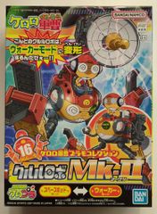 BANDAISPIRITS 케로로 군조 플라모 컬렉션 반다이 남코판 쿠루루로보 Mk-II 16