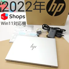 【商品番号2037】hp 13.3型ノートパソコン　2022年製　第12世代Core i7