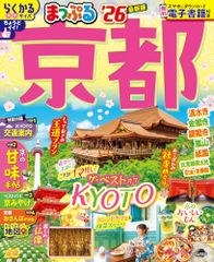 Item thumbnail for item 87076bd5-4e9e-49d0-82e2-c443131395fa