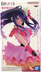 星野アイ 「【推しの子】」 ESPRESTO-Excite Motions-アイ【1週間以内発送】