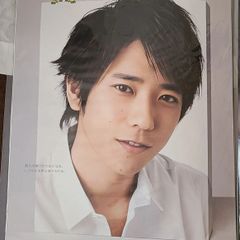 星野源　切り抜き　130ページ以上 星野源 切り抜き 130ページ以上 - メルカリ