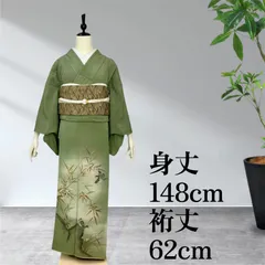 アンティーク着物　色留袖　正絹