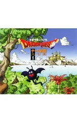 CD／すぎやまこういち／【3CD】「ドラゴンクエスト」ゲーム音源大全集(1)