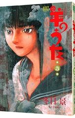 Item thumbnail for item bc863783-53cf-4ad9-bc87-2ea2c26805a1