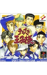 PS／テニスの王子様