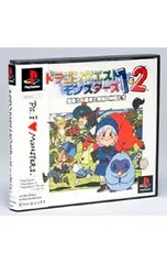 PS／ドラゴンクエストモンスターズ1・2 星降りの勇者と牧場の仲間たち