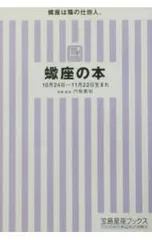 2026年最新】寛明の人気アイテム - メルカリ