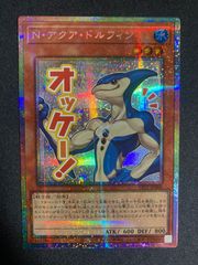 憑依装着ライナ 25thシークレット クオシク 絵違いセット - メルカリ