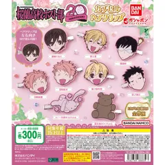 2026年最新】桜蘭高校ホスト部グッズの人気アイテム - メルカリ
