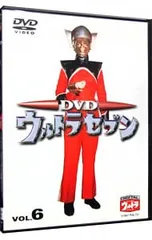 2026年最新】ウルトラセブン1999、の人気アイテム - メルカリ