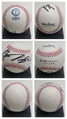 KTウィズ 安賢旻 公式球 サインボール