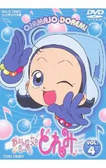DVD／おジャ魔女どれみ VOL.4