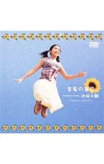 DVD/金髪の草原 - メルカリ DVD/金髪の草原 - メルカリ