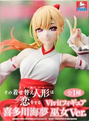 喜多川海夢 巫女Ver. 「その着せ替え人形は恋をする」 Vivitフィギュア GiGO限定【1週間以内発送】
