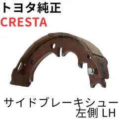 2026年最新】TOYOTA ブレーキの人気アイテム - メルカリ