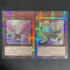 憑依装着ライナ　25thシークレット　クオシク　絵違いセット　憑依装着-ウィン　25thシークレット　クォーターセンチュリー　クオシク