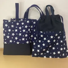 入園入学準備3点セット　りんりんのハンドメイド　レッスンバッグ　上履き入れ　お着替え袋　キルティング　星柄