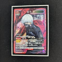 ユニアリ 東京喰種 金木 研 SR - メルカリ