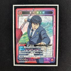 ユニオンアリーナ カグラバチ R☆ 六平 千鉱 R星1 パラレル - メルカリ