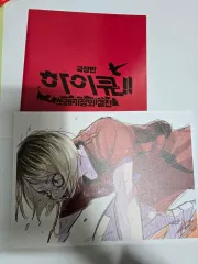 ハイキュー 劇場版 研磨 ビジュアル ボード