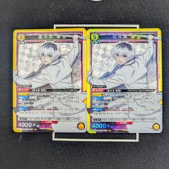 佐々木琲世 有馬貴将 SR 東京喰種 ユニオンアリーナ | Mercari