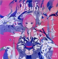 2026年最新】神椿cdの人気アイテム - メルカリ