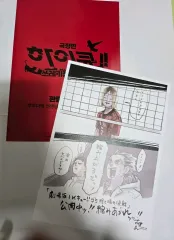 劇場版 ハイキュー!! ゴミ捨て場の決戦 ビジュアル ボード 0 7 出品