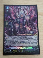 【デッキ　まとめ売り】ダークステイツ アルカサル軸 ヴァンガード エターナルイデア・アルカサル デッキ 冥淵葬空 ダーク