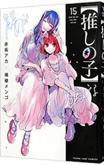 2026年最新】横槍メンゴの人気アイテム - メルカリ
