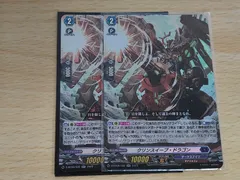 2026年最新】クリンスイープ・ドラゴンの人気アイテム - メルカリ