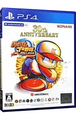 PS4／パワフルプロ野球2024-2025