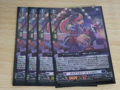 2026年最新】ダークステイツの人気アイテム - メルカリ