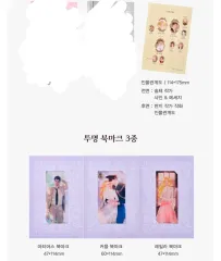 泣いてもいい、頼んでもいい ブックマーク 人物関係図 泣いて頼んで