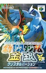 N64／ポケモンスタジアム金・銀