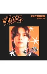 CD／RIIZE／Lucky 完全生産限定盤 WONBIN ver. [フォトカード付属なし]