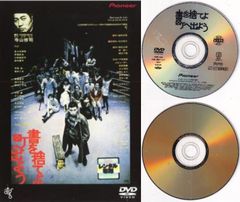 民王スペシャル ~新たなる陰謀~【遠藤憲一／菅田将暉】 中古DVD