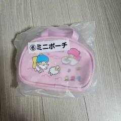 (送料無料)リトルツイン 一番くじ 6番 ポーチ バッグ