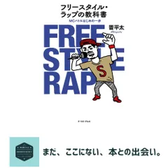 2026年最新】晋平太の人気アイテム - メルカリ