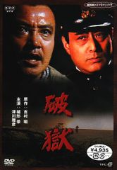 恐怖学園 DVD-BOX - メルカリ