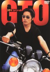新品ケース交換済み GTO (2012)＋(2014)+SP4巻DVD全16巻 - メルカリ