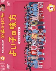よい子の味方 新米保育師物語 限定生産・4枚組〉 - メルカリ
