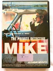 私立探偵 濱マイク DVD BOOK 全3巻 - メルカリ