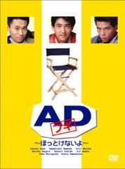ADブギ DVD-BOX〈5枚組〉 帯付き - メルカリ