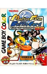 2026年最新】モンスターファームバトルカードの人気アイテム - メルカリ