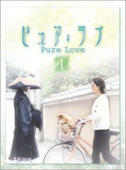 ピュアピュア Vol.45/美山加恋サイン付ムック/石橋杏奈/川島海荷/前田