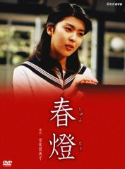 中越典子/女優力 中越典子 DVD - メルカリ