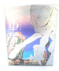 く*ん様 電車男DVDBOX7枚組&新潮社書籍のセット く*ん様 電車男DVDBOX7枚組&新潮社書籍のセット - メルカリ