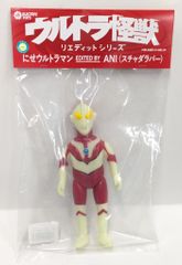 凍土 ウルトラマン 光の絆 ホビラン ホビーラウンド 新品未開封 - メルカリ
