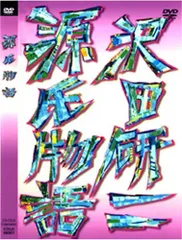 2026年最新】源氏物語大鏡・評論の人気アイテム - メルカリ